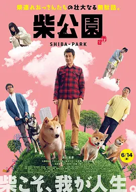女朋友是色女